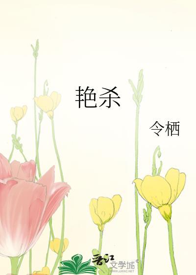 傻子宠妻日常