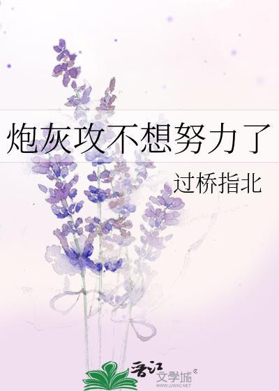再逢春
