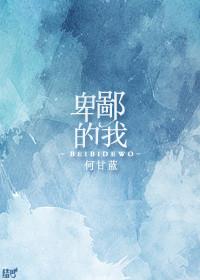 清冷前女友每天守着说爱我