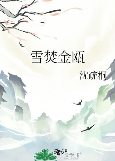 和混血男友打架那些事
