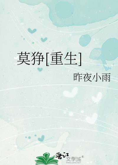 白色星尘[先婚后爱]