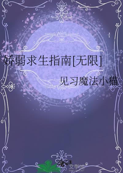 女配太美太撩人[快穿]