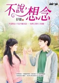 绑定猫语系统后