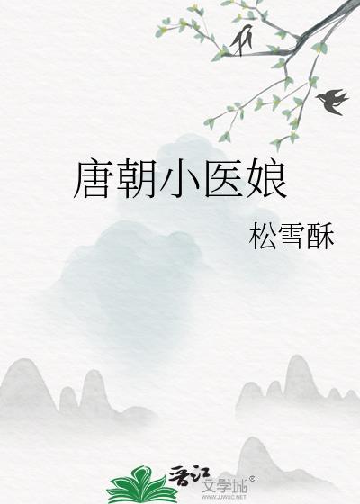 本官破案靠吃饭