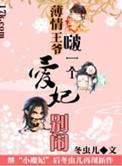 我只是个开便利店的[无限]