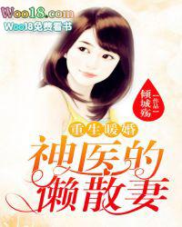 穿成七十年代娇娇娘[穿书]