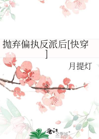 片叶锁金枝