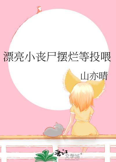 痛症