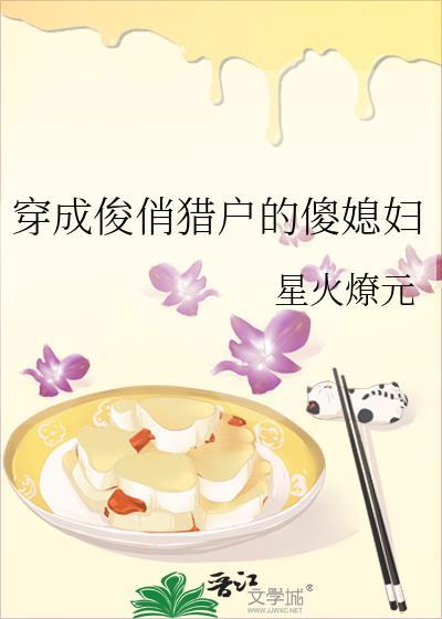 独占月光