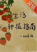 救命我男友精分怎么办！