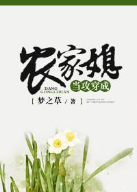 和邪神大人贴贴