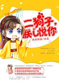 病弱六眼和她的软饭小白脸