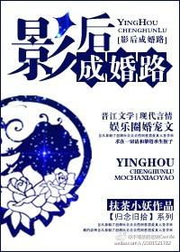 第四次满月