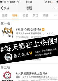 魔尊说她暗恋我