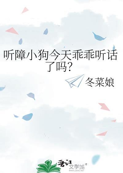 拿刀逼夫去读书