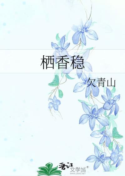 十二度的甜