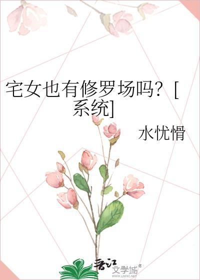 精神病人，但狂拆副本［无限］
