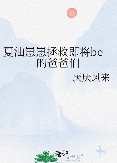 柯学人生RPG
