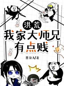 从谎言到神坛：说谎者的成神之路
