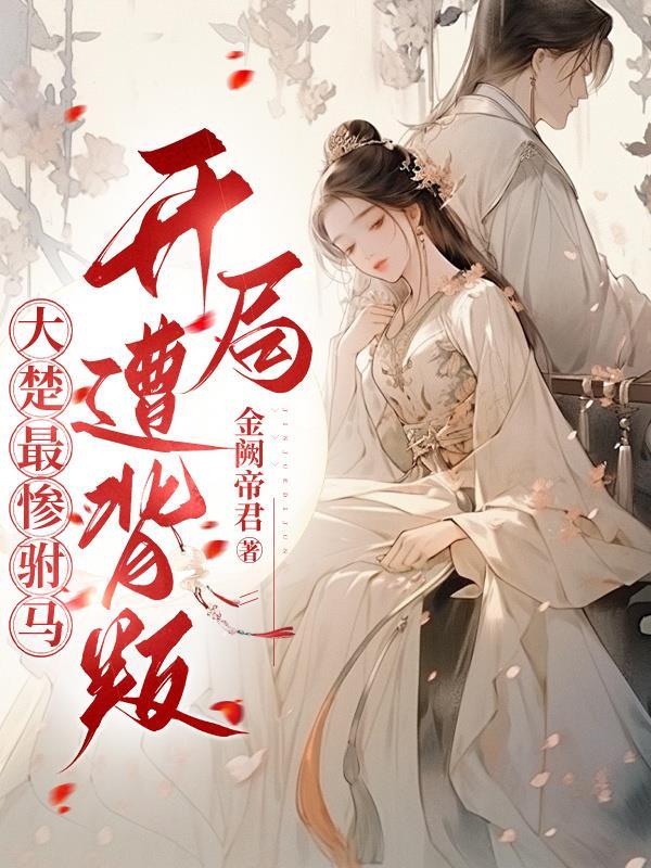 魔印传奇