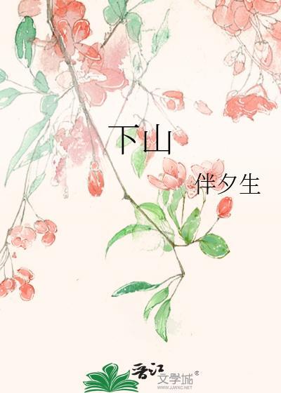 古代长兄日常