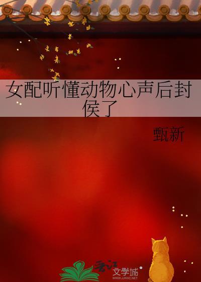 琥珀橙
