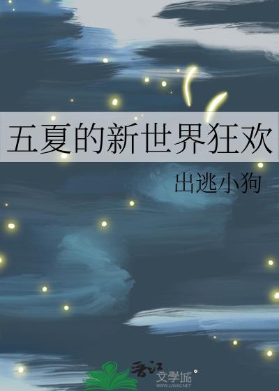 为追老婆我弃暗投明