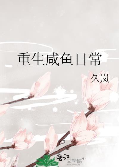 被迫收养退役军犬兽人