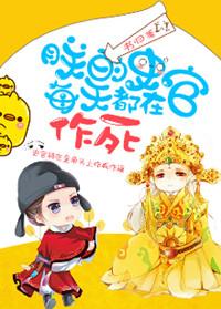 种太阳特训学校[系统]