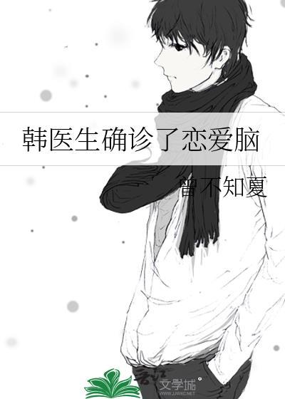 伪装毛团当卧底