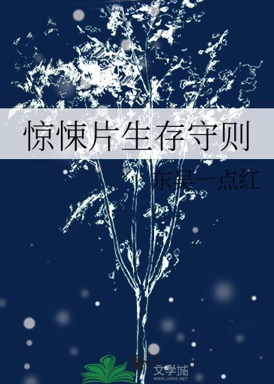 修仙也要双休日