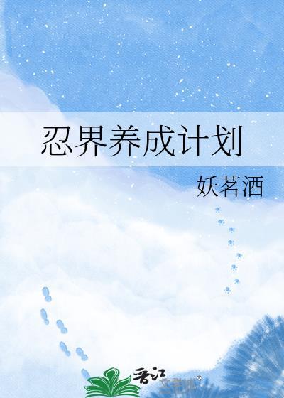 公子他霁月光风
