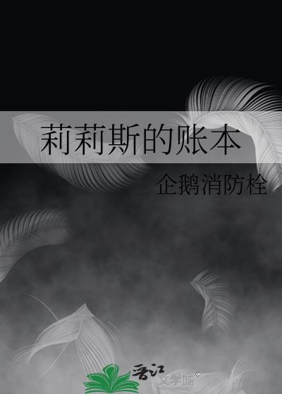 逃生游戏NPC