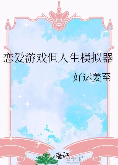 喂！不许调戏黑猫警长！