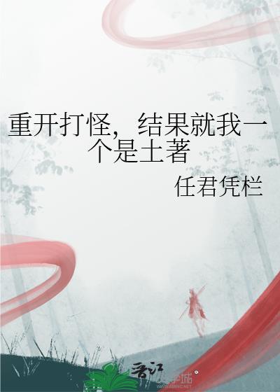 乌龙心动