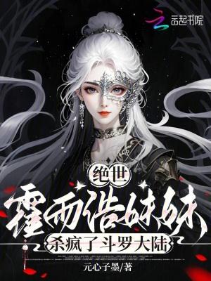 要命!禁欲王爷太撩人!