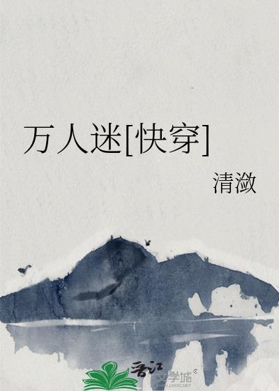 养姐是不可以变成妻子的