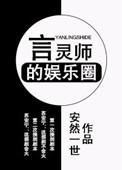 女装被看上的后果
