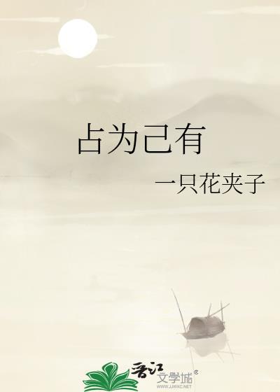把渣受扔进火葬场