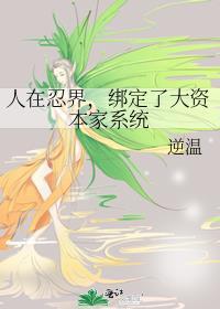 别信她