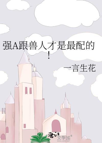 在19世纪用明星系统当科普作家