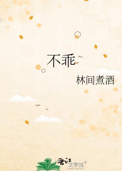 丧尸生存指南