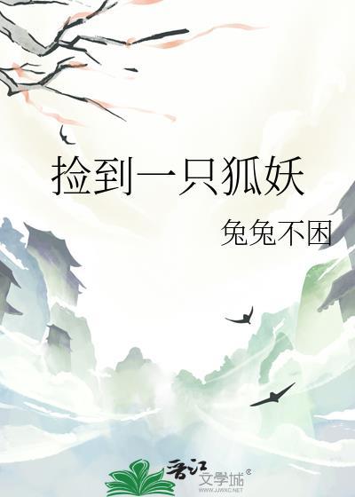 当城市披上病弱马甲后