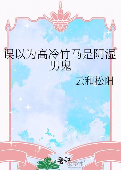 裙下称臣