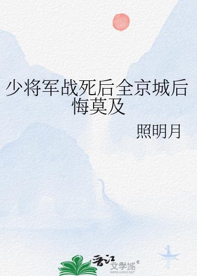 残废也能开机甲？！