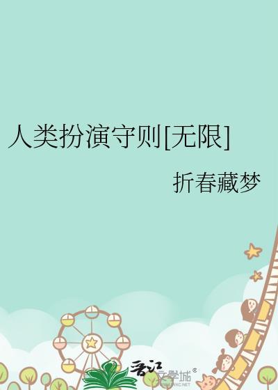 师尊高处不胜寒