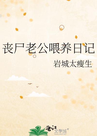 心魔他始乱终弃
