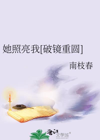 限时潮悸