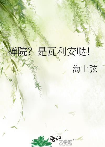 万人迷反派求生指南