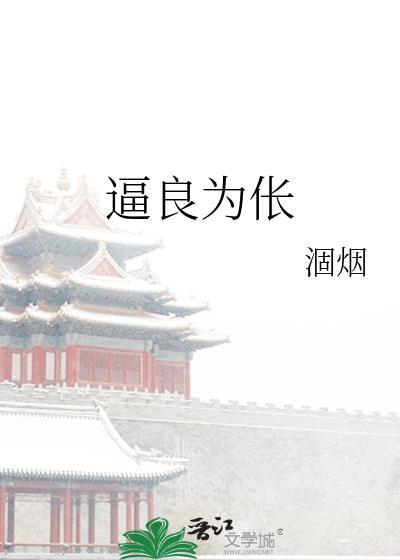 报告！咪来报案啦